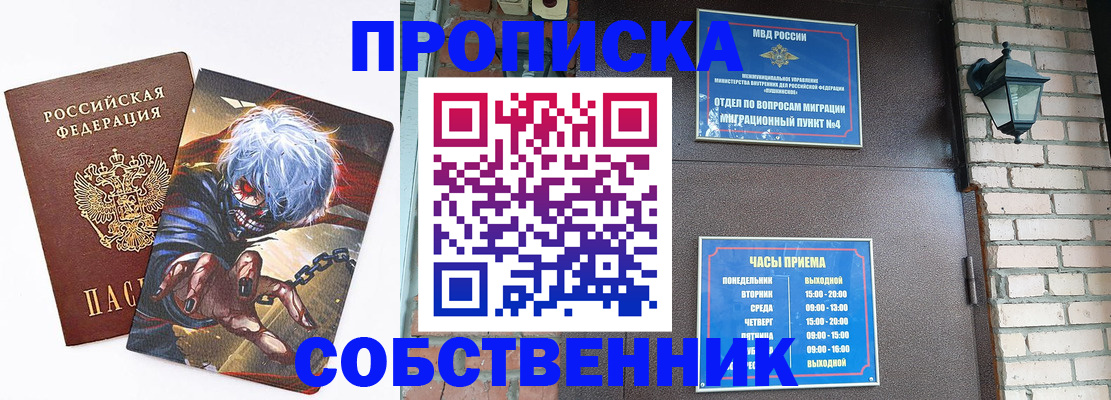 регистрация для дет. сада в Шагонаре