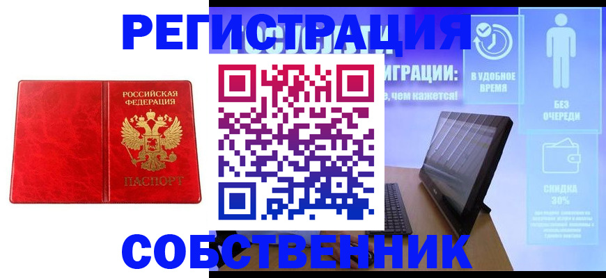 регистрация для дет. сада в Шагонаре