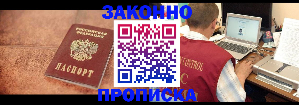 регистрация для школы в Шагонаре